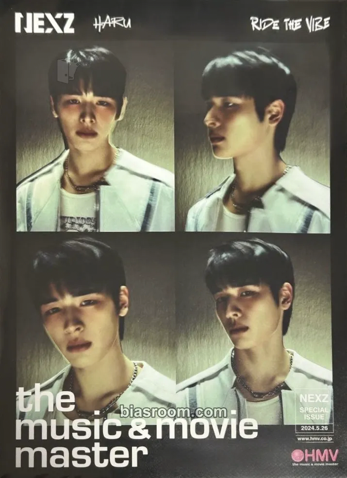 Haru Ride the Vibe Photocard - NEXZ - NEXZ K-pop photocard