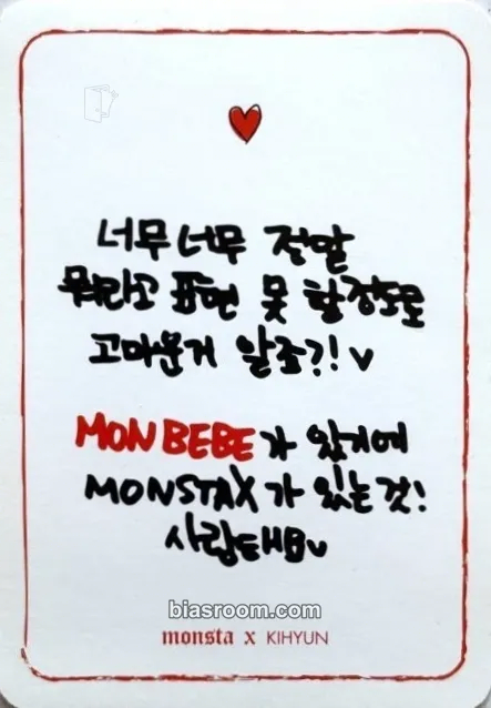 Kihyun The Clan pt.2.5: The Final Chapter Photocard - MONSTA X - MONSTA X K-pop photocard