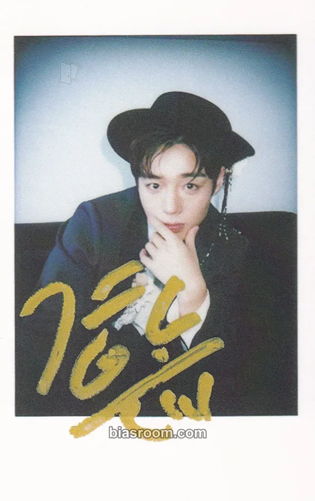 Park Jihoon - Jihoon - 呈仕CITER Magazine Other C version