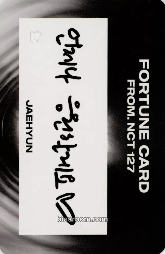 Jaehyun Neo City: The Link (NCT127 2nd Tour) Photocard - NCT 127 - NCT 127 K-pop photocard