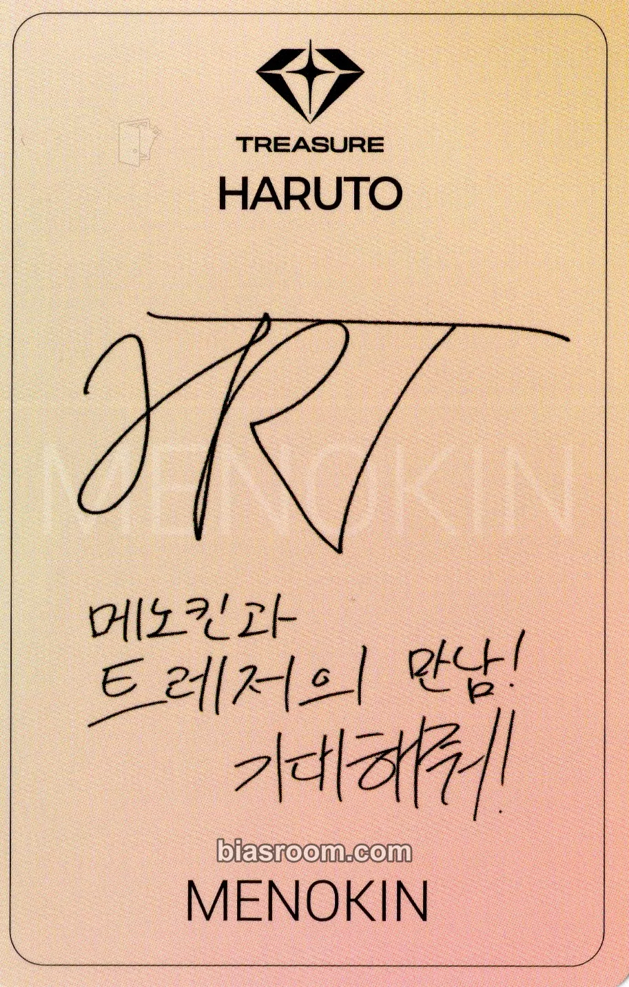 Haruto Menokin X TREASURE Photocard - TREASURE | Bias Room