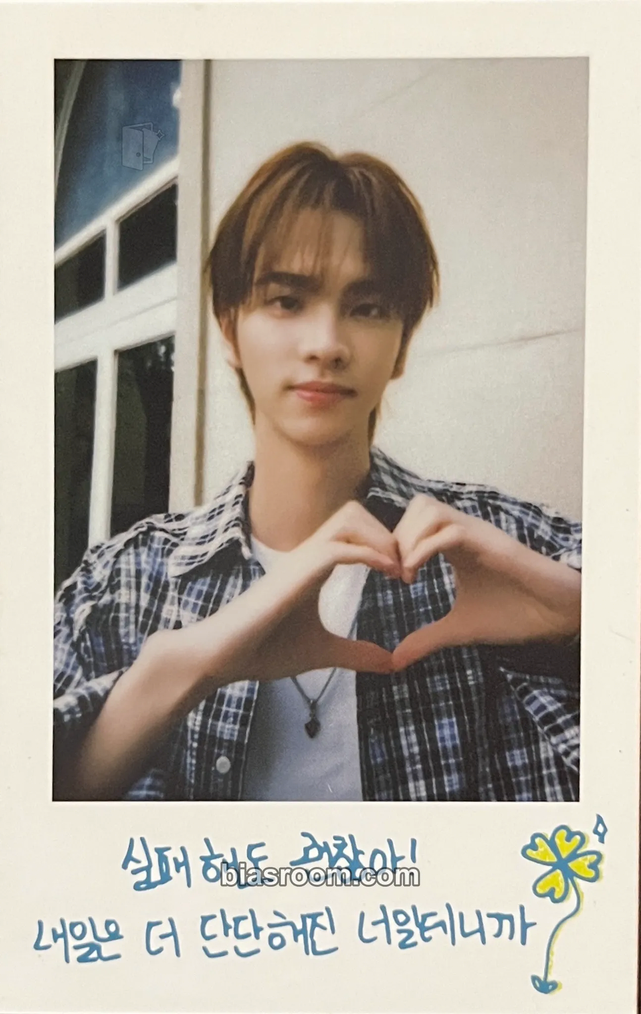 Shinyu 2025 Seasons Greetings - Things We Love Photocard - TWS - TWS K-pop photocard