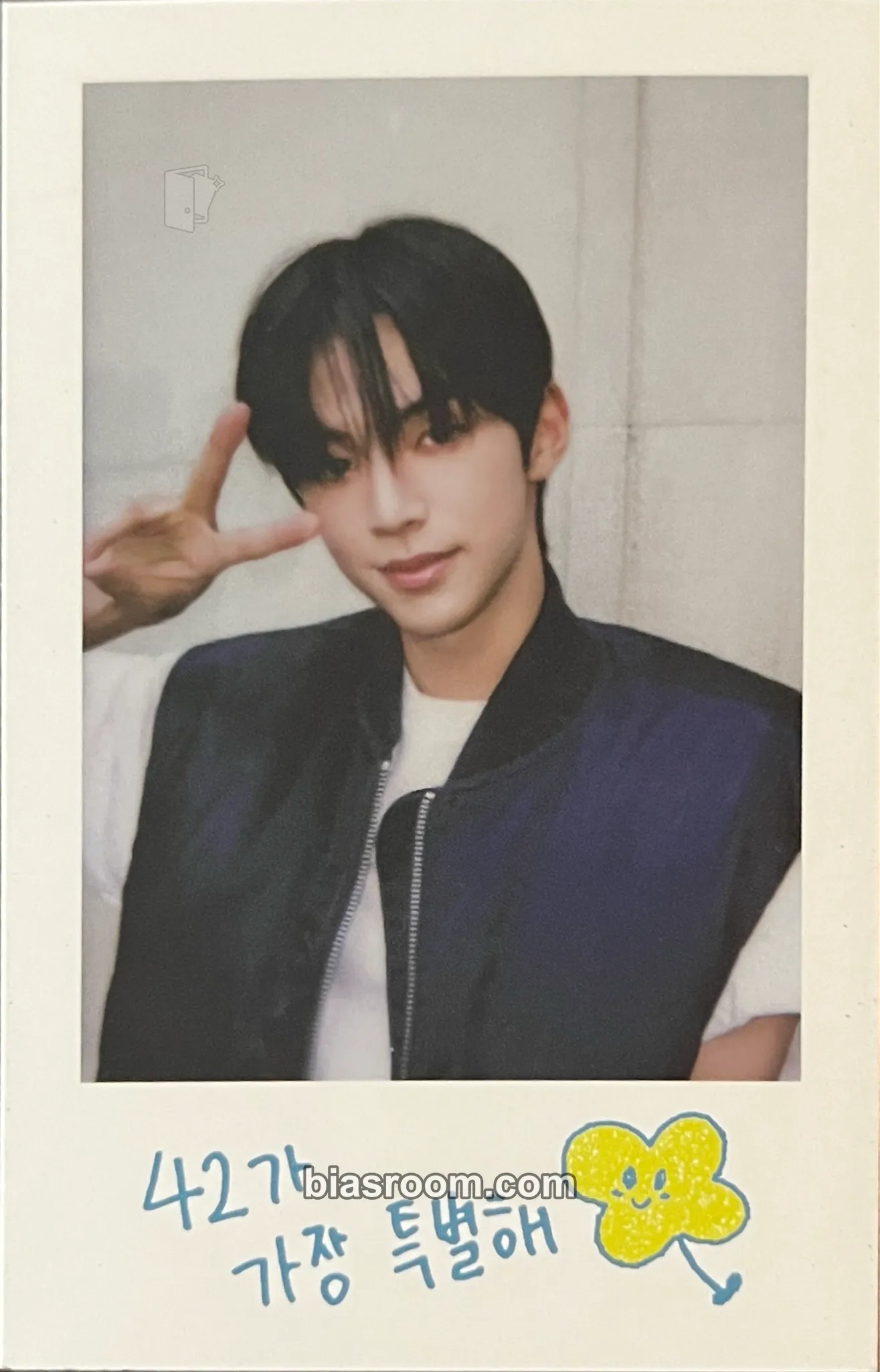 Dohoon 2025 Seasons Greetings - Things We Love Photocard - TWS - TWS K-pop photocard