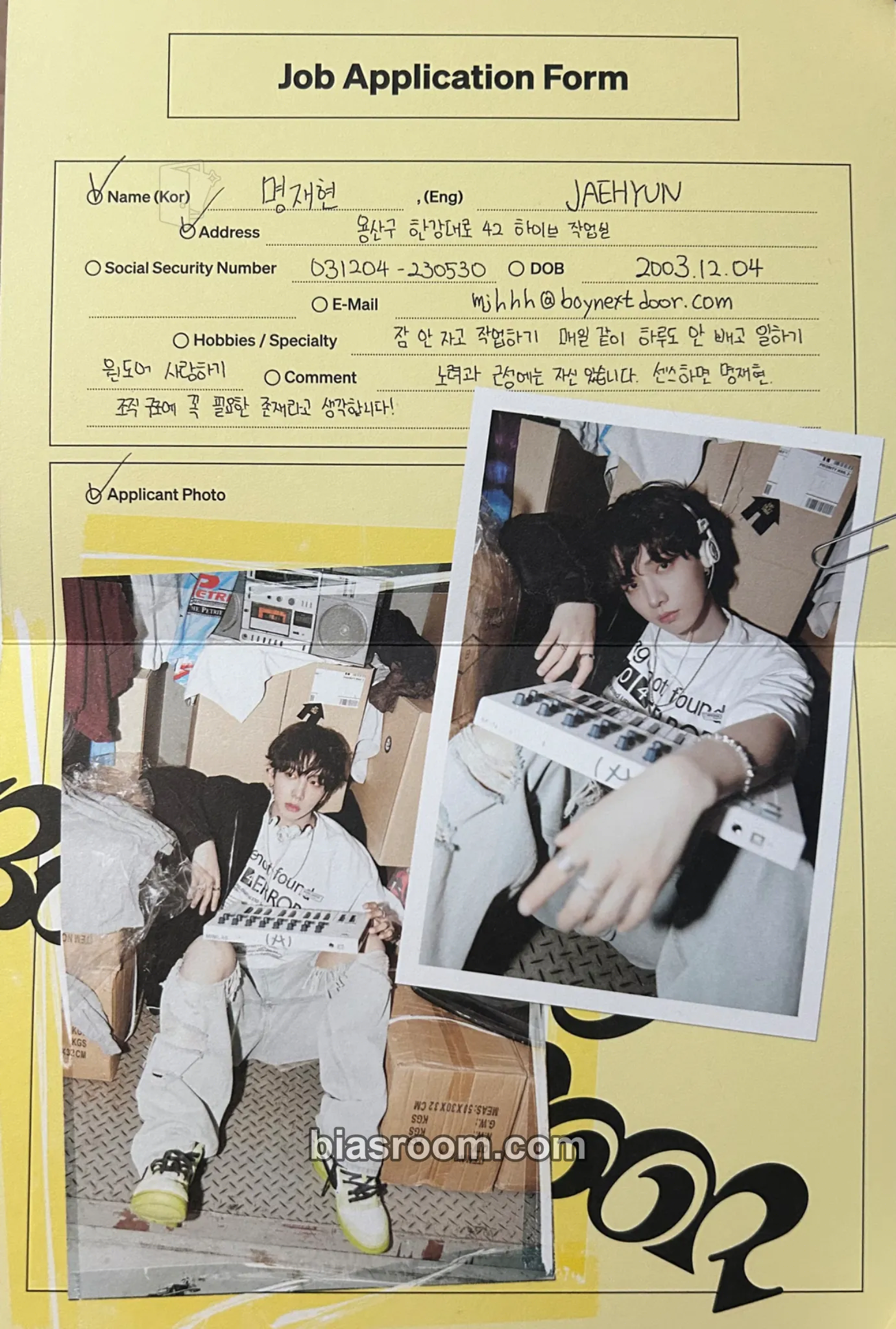 Jaehyun 19.99 Photocard - BOYNEXTDOOR - BOYNEXTDOOR K-pop photocard