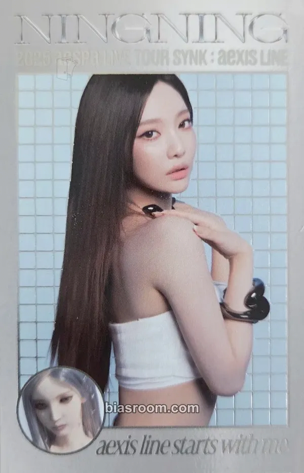 Ningning SYNK : aeXIS LINE Photocard - aespa - aespa K-pop photocard