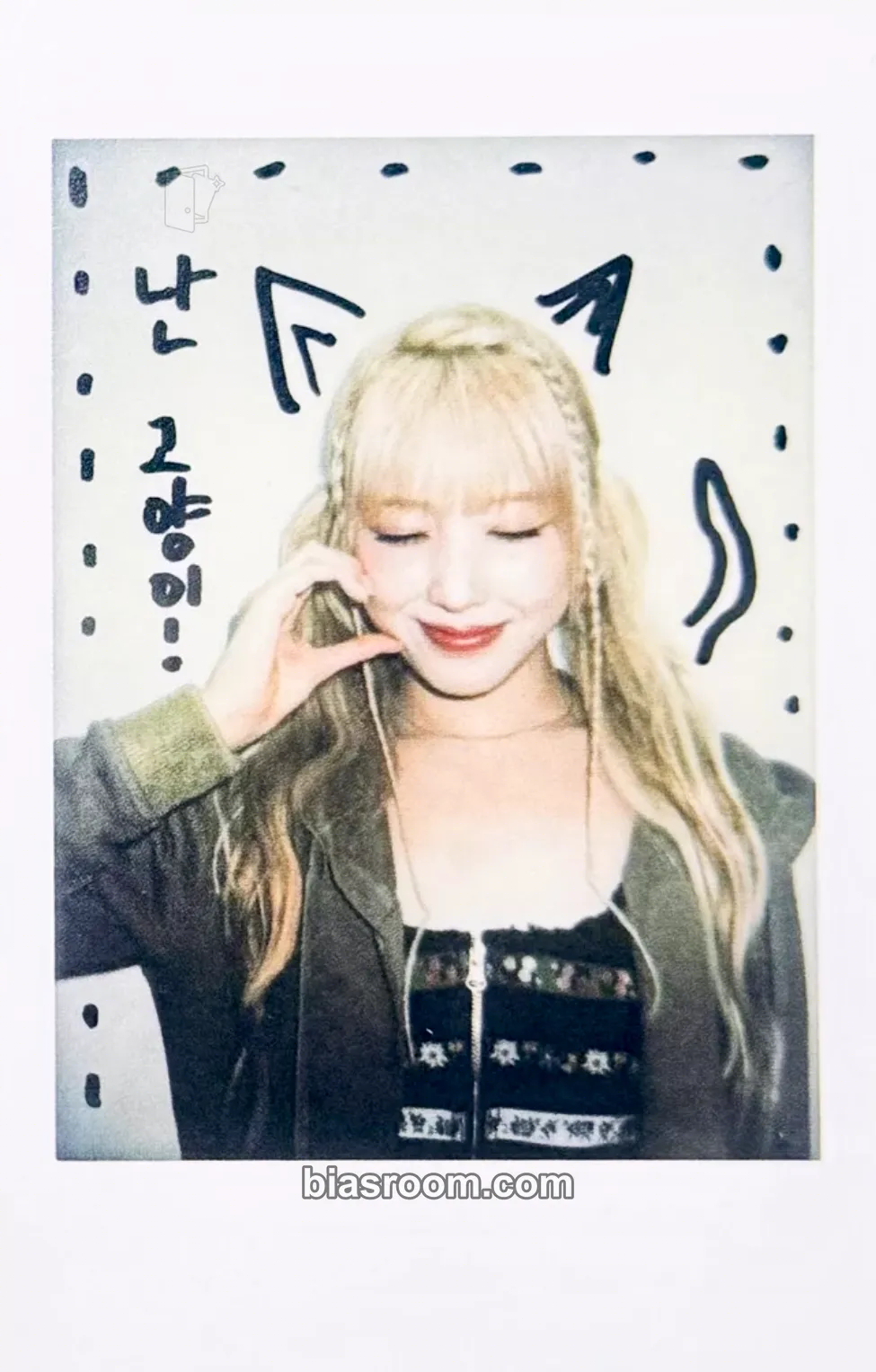 Jiwoo Fe3O4: STICK OUT Photocard - NMIXX - NMIXX K-pop photocard