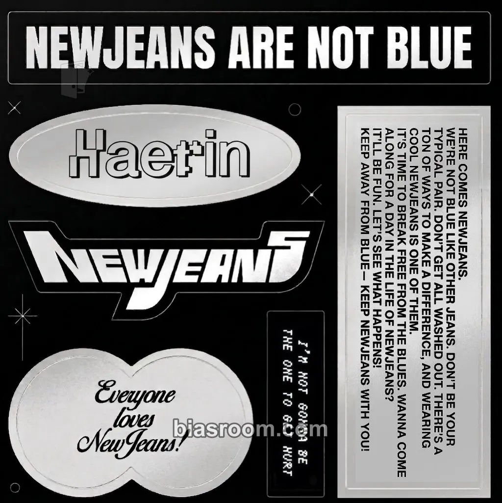 Haerin NewJeans 1st EP “New Jeans” Photocard - NewJeans - NewJeans K-pop photocard