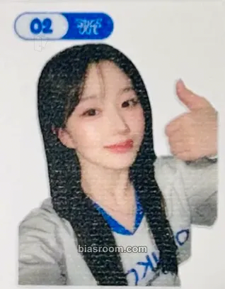 Haewon Fe3O4: STICK OUT Photocard - NMIXX - NMIXX K-pop photocard