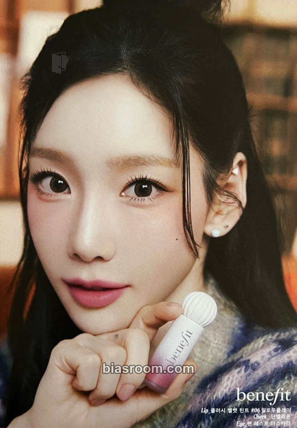 Taeyeon Taeyeon - Benefit Cosmetics Photocard - Taeyeon K-pop photocard