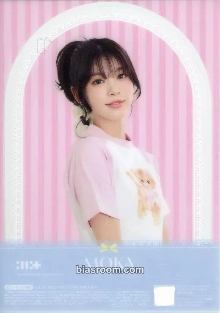 Moka ILLIT x 7/11 ‘SWEET C♡ZY TIME’ Photocard - ILLIT - ILLIT K-pop photocard