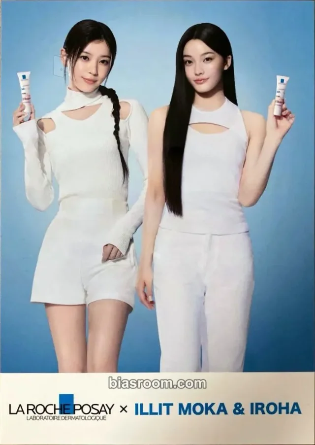 ILLIT - Moka & Iroha - IROHA & MOKA X La Roche Posay Other brand collaboration postcard lottery