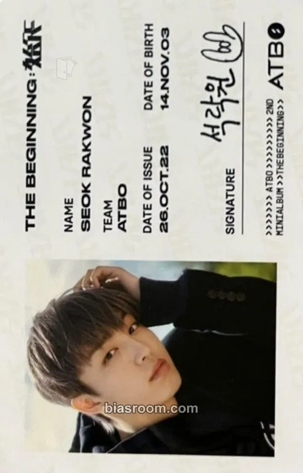 Seok Rakwon The Beginning : 始作 Photocard - ATBO - ATBO K-pop photocard