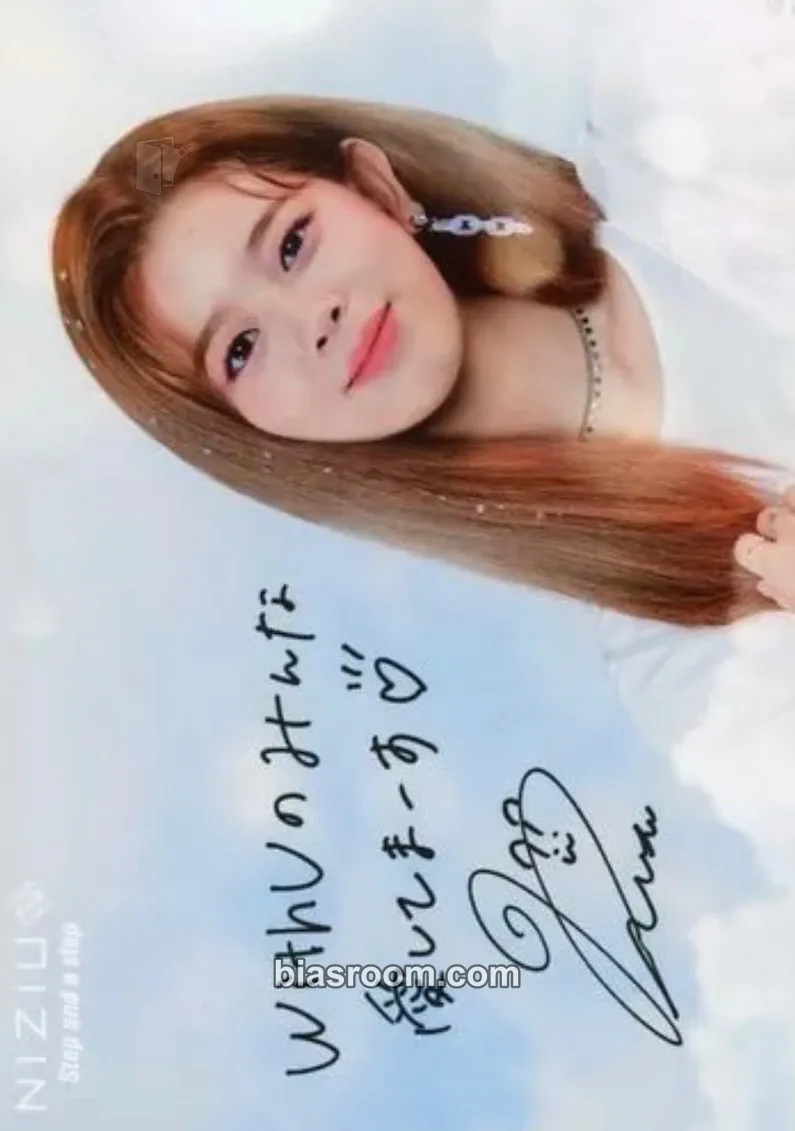 Riku Step and a Step Photocard - NiziU - NiziU K-pop photocard