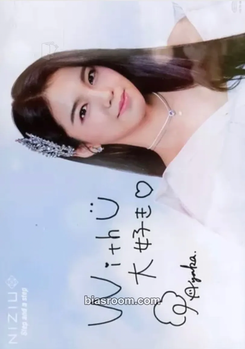 Ayaka Step and a Step Photocard - NiziU - NiziU K-pop photocard