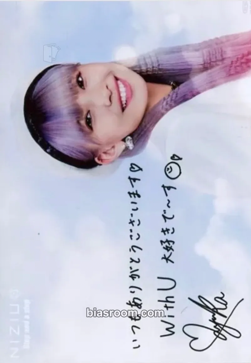 Mayuka Step and a Step Photocard - NiziU - NiziU K-pop photocard