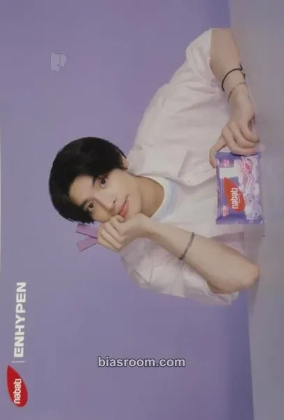 Jake Enhypen x Nabati Photocard - ENHYPEN - ENHYPEN K-pop photocard
