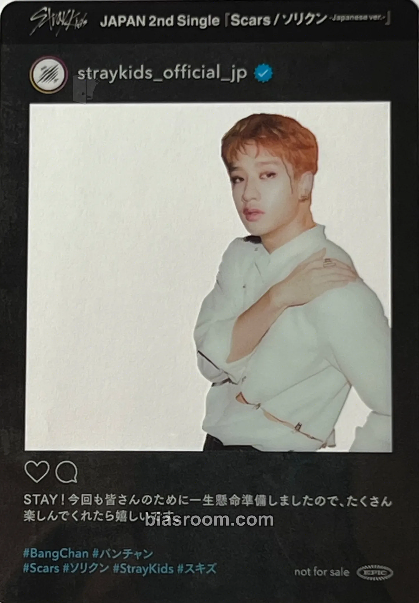 Bang Chan Scars Photocard - Stray Kids - Stray Kids K-pop photocard