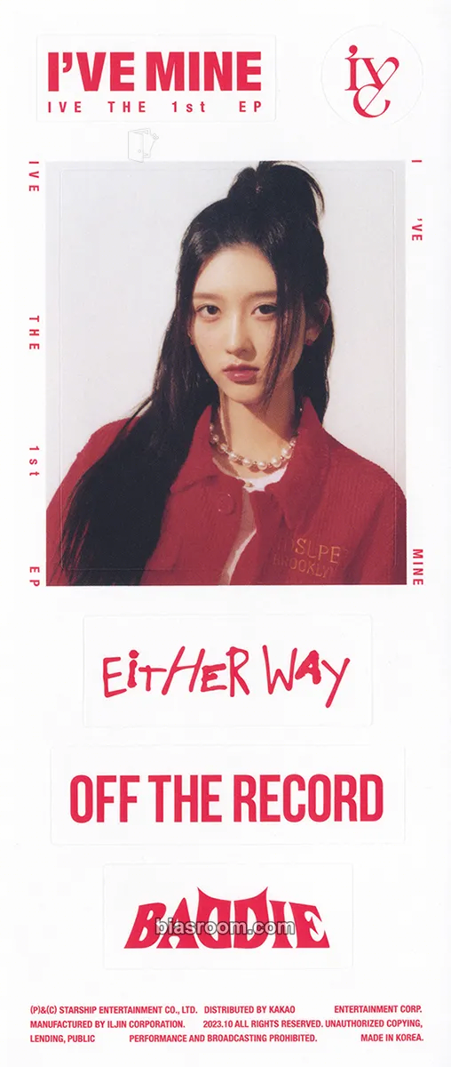 Gaeul I've Mine Photocard - IVE - IVE K-pop photocard