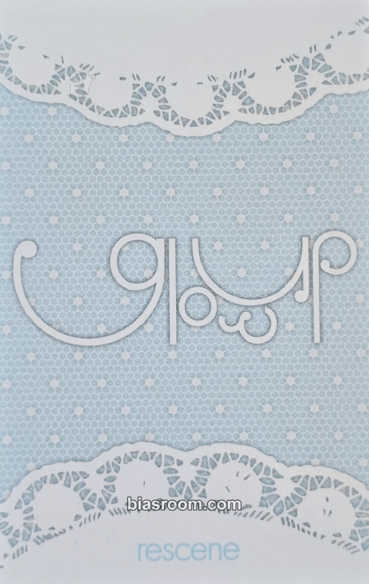 Glow Up Photocard - RESCENE - RESCENE K-pop photocard