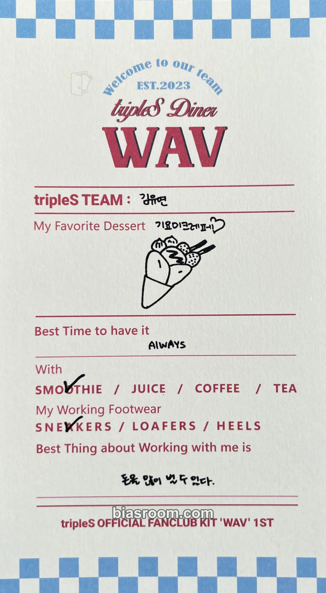 Yooyeon WAV 1st Membership: tripleS Diner Photocard - tripleS - tripleS K-pop photocard