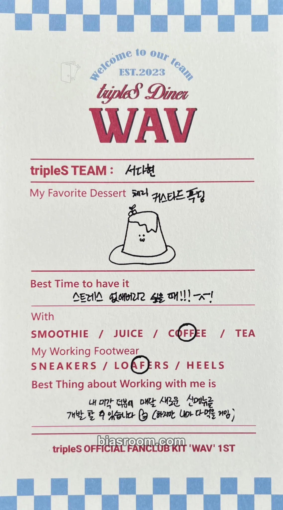 Dahyun WAV 1st Membership: tripleS Diner Photocard - tripleS - tripleS K-pop photocard