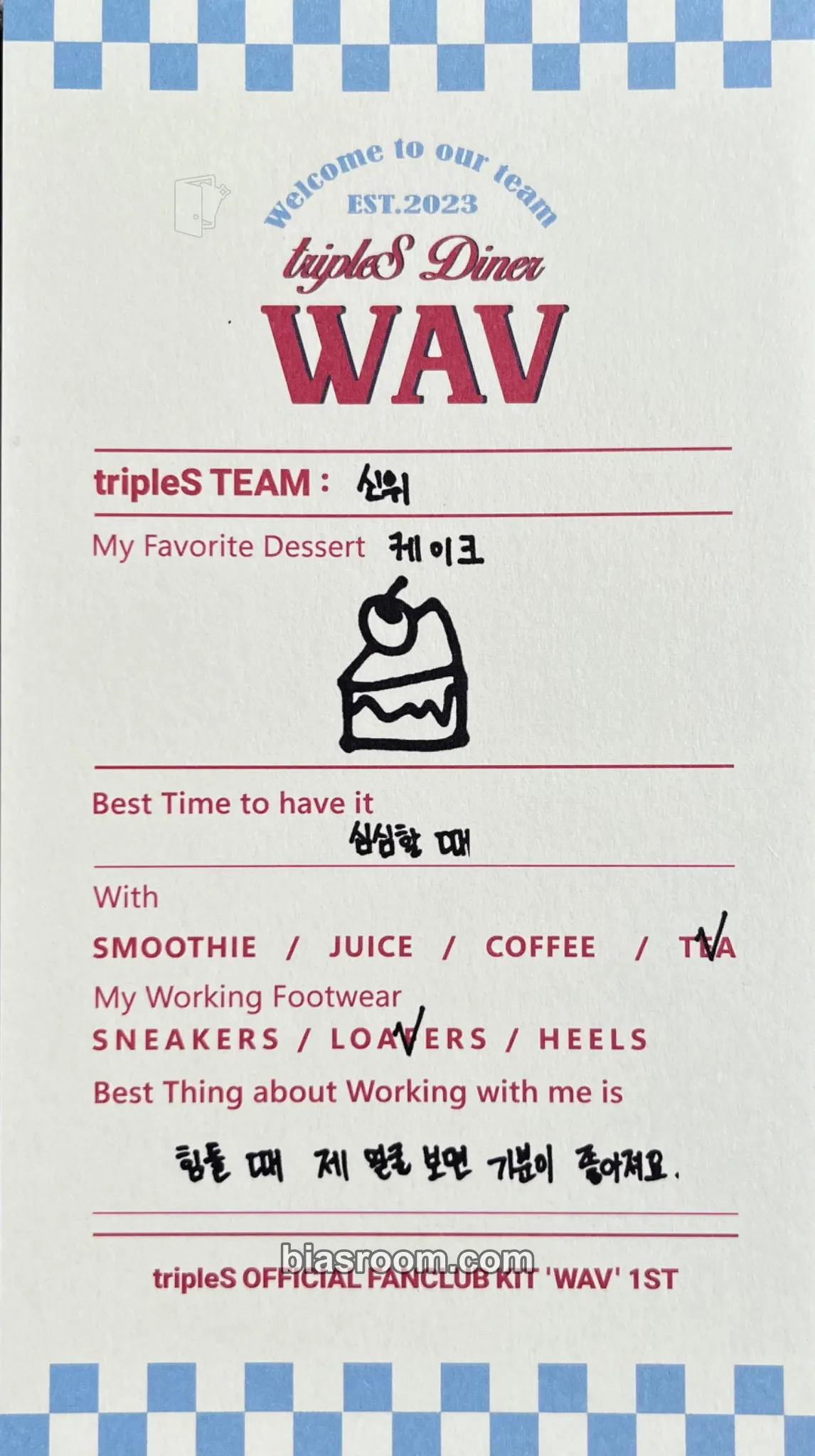 Xinyu WAV 1st Membership: tripleS Diner Photocard - tripleS - tripleS K-pop photocard