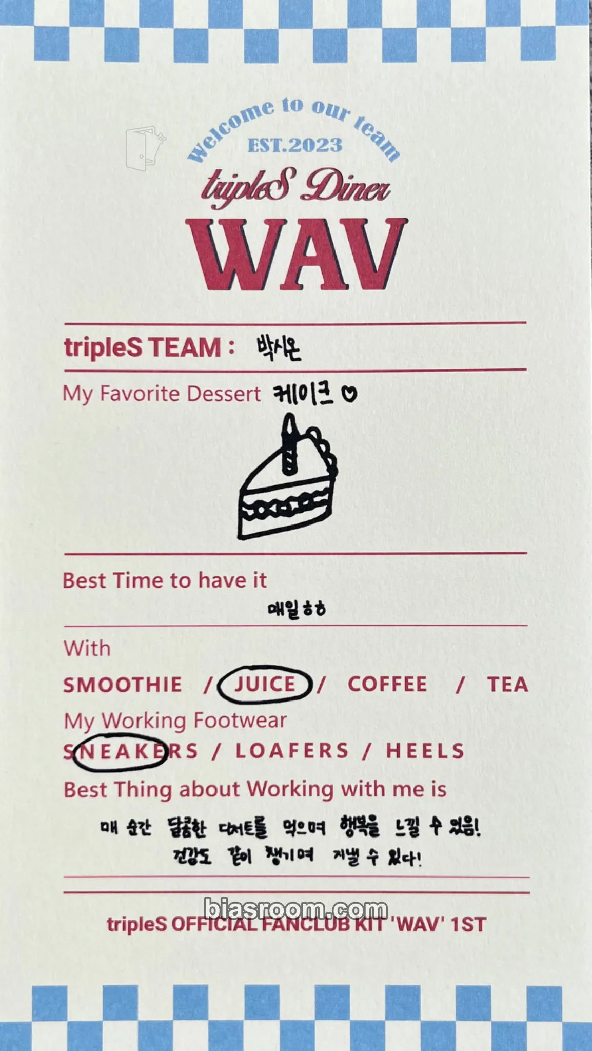 Shion WAV 1st Membership: tripleS Diner Photocard - tripleS - tripleS K-pop photocard