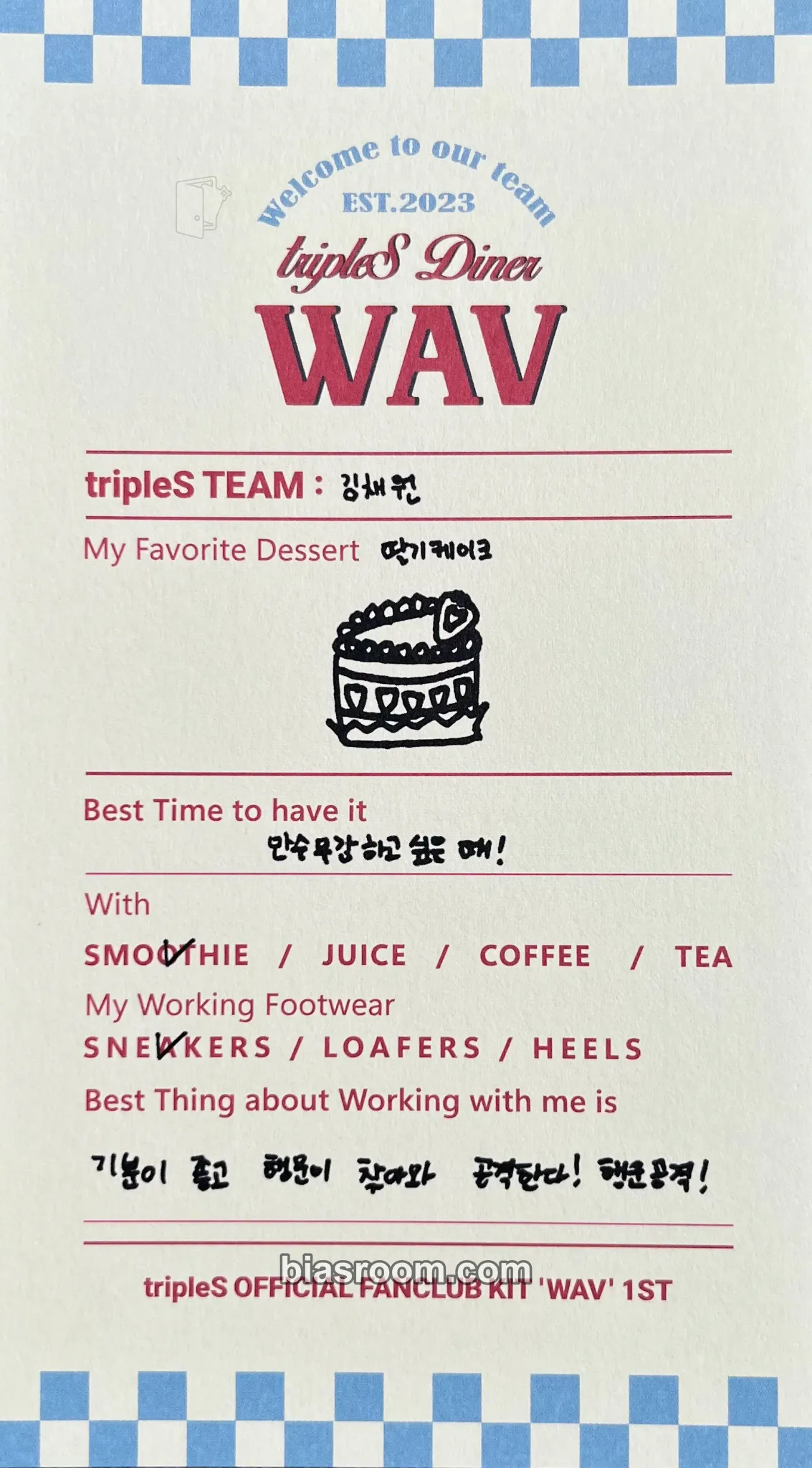 Chaewon WAV 1st Membership: tripleS Diner Photocard - tripleS - tripleS K-pop photocard