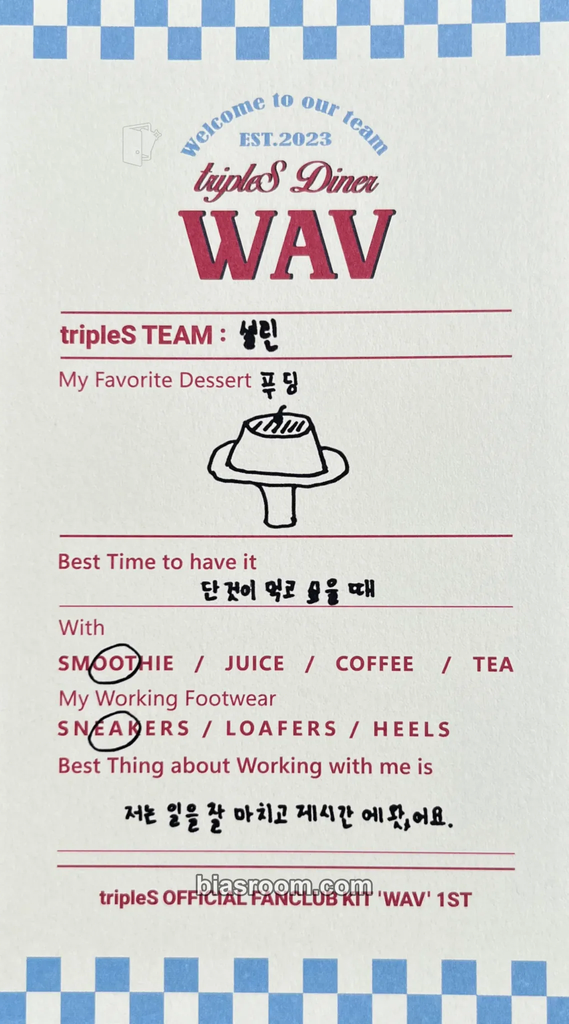 Sullin WAV 1st Membership: tripleS Diner Photocard - tripleS - tripleS K-pop photocard