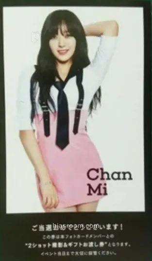 Chanmi Ace of Angels Photocard - AOA - AOA K-pop photocard