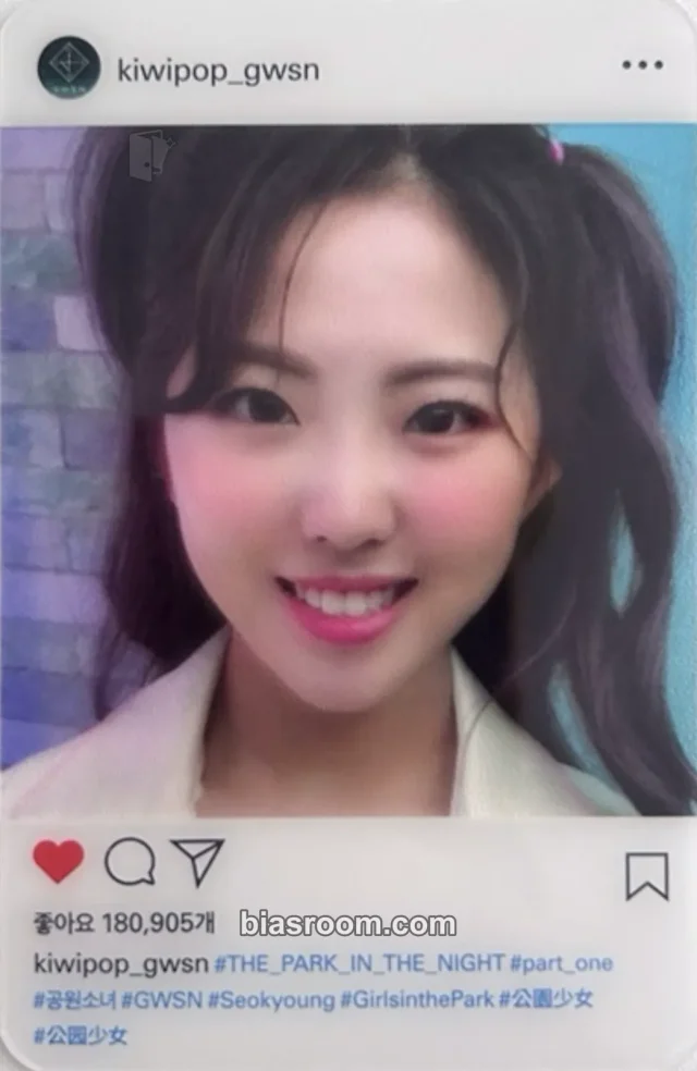 GWSN - Seokyoung - THE PARK IN THE NIGHT part one Album transparent album photocard