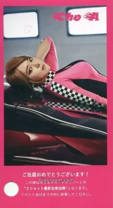 Choa Give Me the Love Photocard - AOA - AOA K-pop photocard