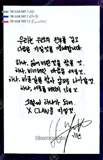 Kihyun The Clan pt.2.5: The Final Chapter Photocard - MONSTA X - MONSTA X K-pop photocard