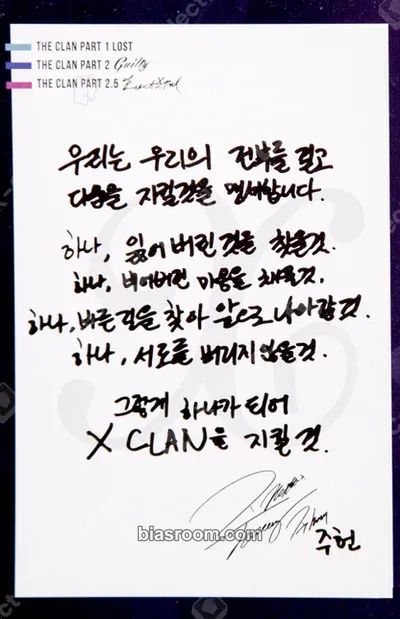 Joohoney The Clan pt.2.5: The Final Chapter Photocard - MONSTA X - MONSTA X K-pop photocard