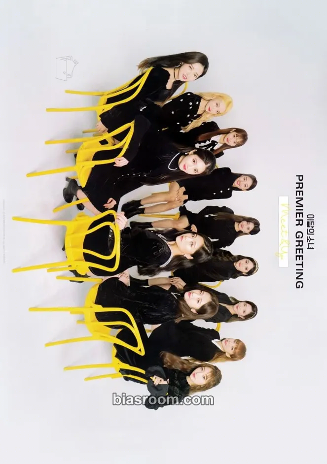LOONA Premier Greeting: Meet & Up Photocard - LOONA - LOONA K-pop photocard