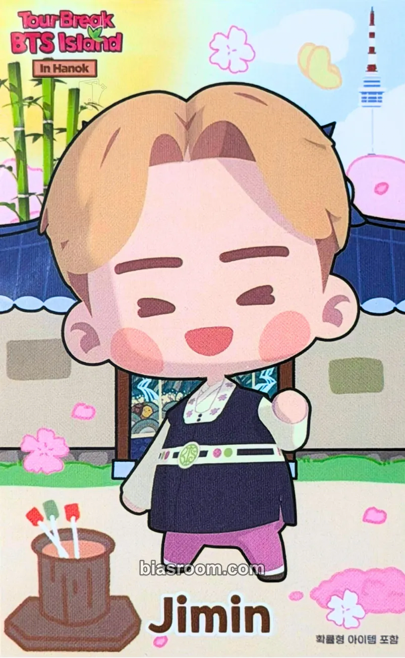 Jimin In The Seom Photocard - BTS - BTS K-pop photocard