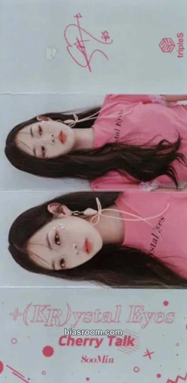 Soomin Aesthetic Photocard - tripleS - tripleS K-pop photocard