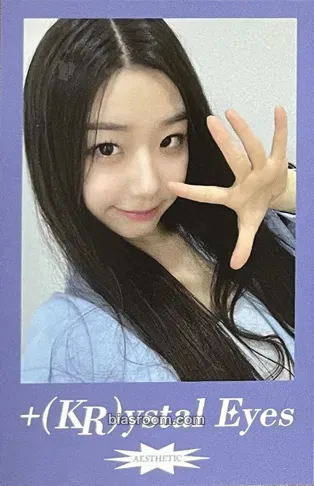 Chaeyeon Aesthetic Photocard - tripleS - tripleS K-pop photocard