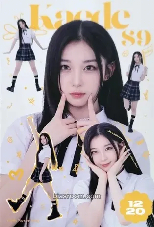 Kaede tripleS 1st Concert: Girls Never Stop Photocard - tripleS - tripleS K-pop photocard