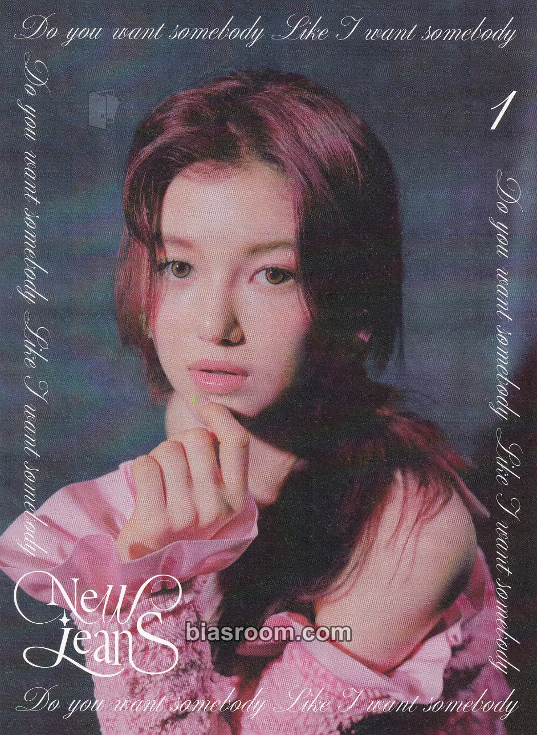 Danielle NewJeans “OMG” Photocard - NewJeans - NewJeans K-pop photocard