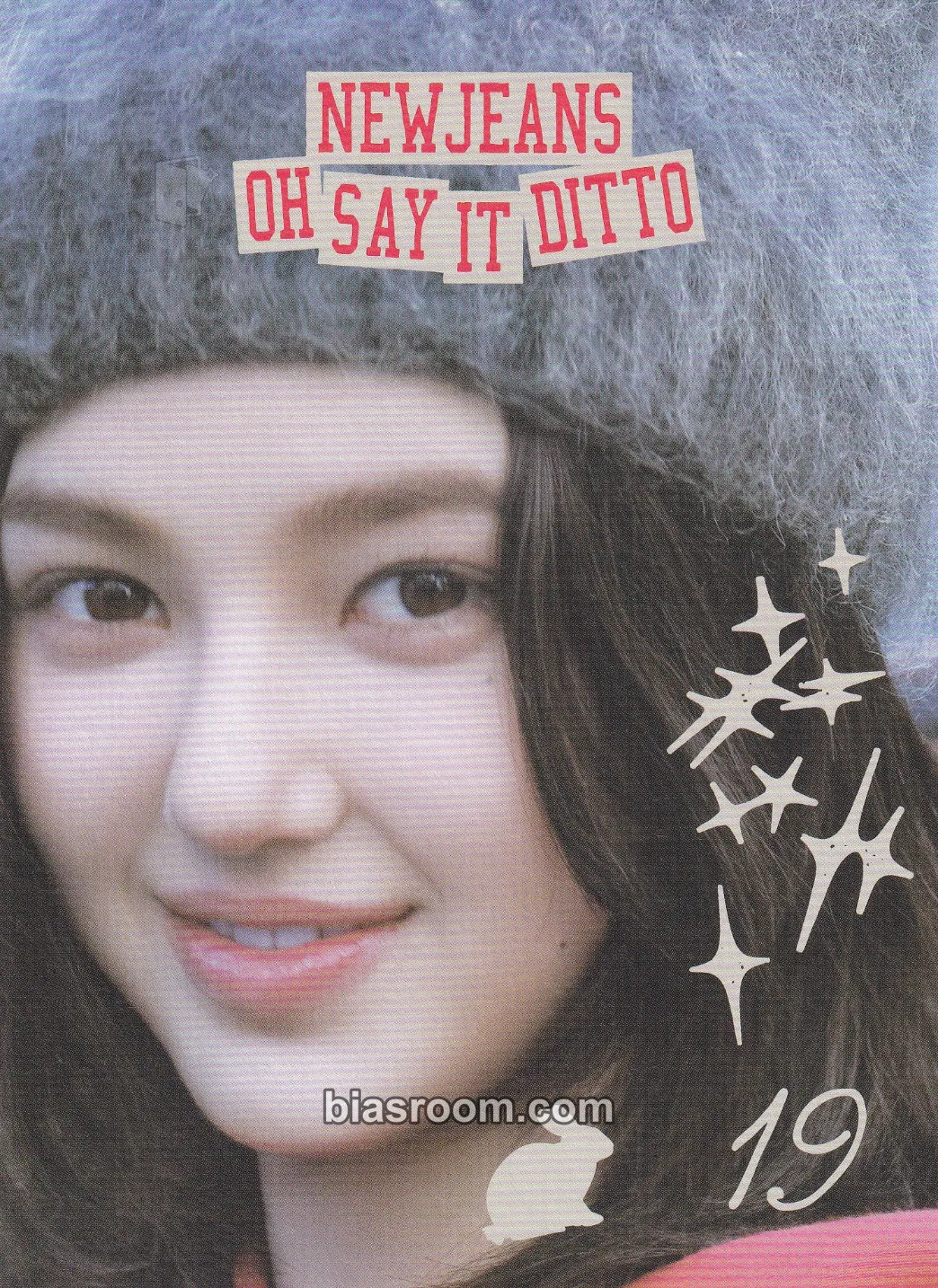 Danielle NewJeans “OMG” Photocard - NewJeans - NewJeans K-pop photocard
