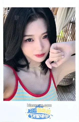 Yubin tripleS 1st Fanclub Inauguration Ceremony: WAV Surfing Club First Opening Ceremony! Photocard - tripleS - tripleS K-pop photocard