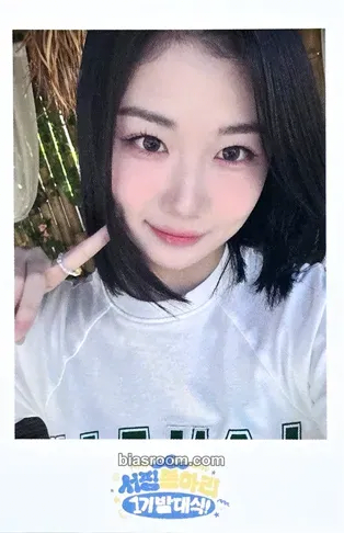 Kaede tripleS 1st Fanclub Inauguration Ceremony: WAV Surfing Club First Opening Ceremony! Photocard - tripleS - tripleS K-pop photocard