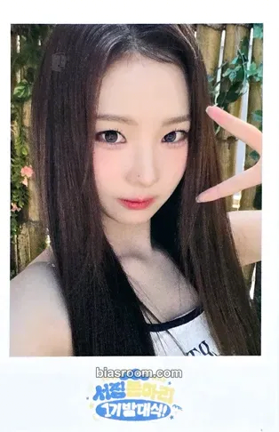 Hayeon tripleS 1st Fanclub Inauguration Ceremony: WAV Surfing Club First Opening Ceremony! Photocard - tripleS - tripleS K-pop photocard