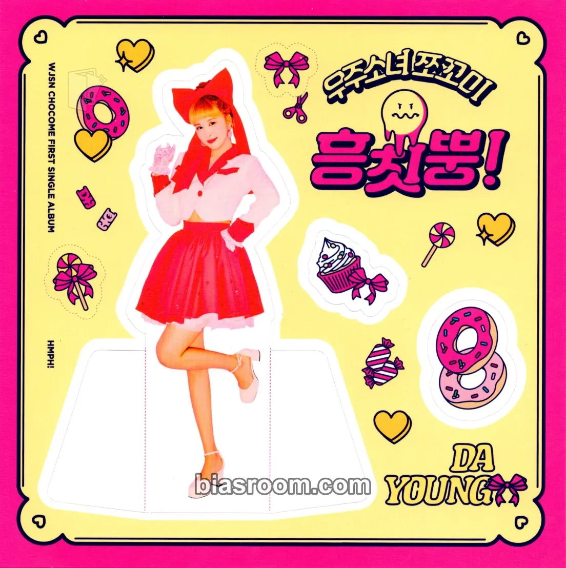 Dayoung Hmph! Photocard - WJSN - WJSN K-pop photocard