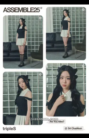 Chaeyeon Assemble25 Photocard - tripleS - tripleS K-pop photocard