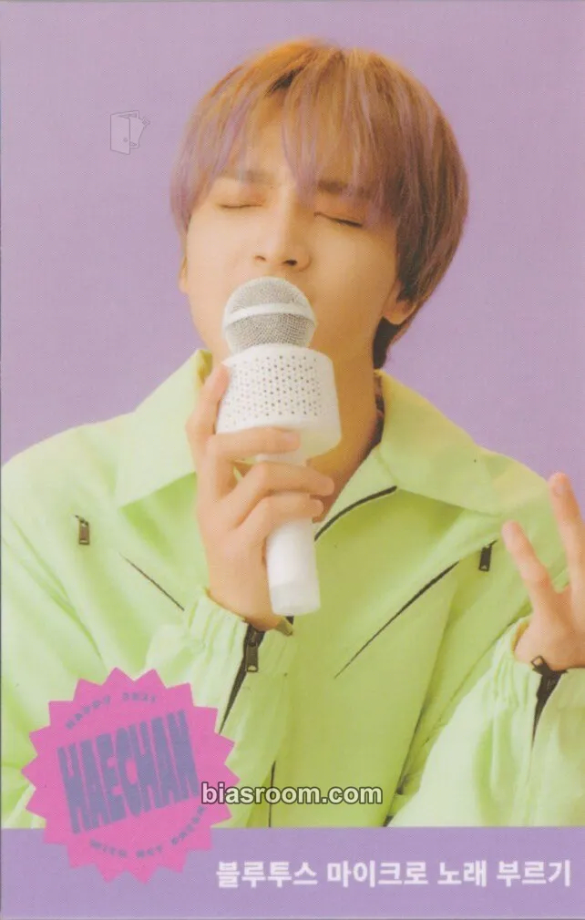 Haechan 2021 Season’s Greetings Photocard - NCT DREAM - NCT DREAM K-pop photocard