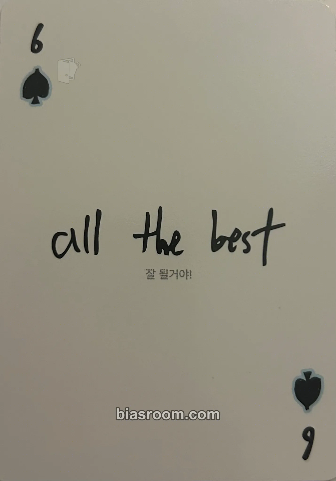 Heeseung 2026 Ggu Ggu Book Photocard - ENHYPEN - ENHYPEN K-pop photocard
