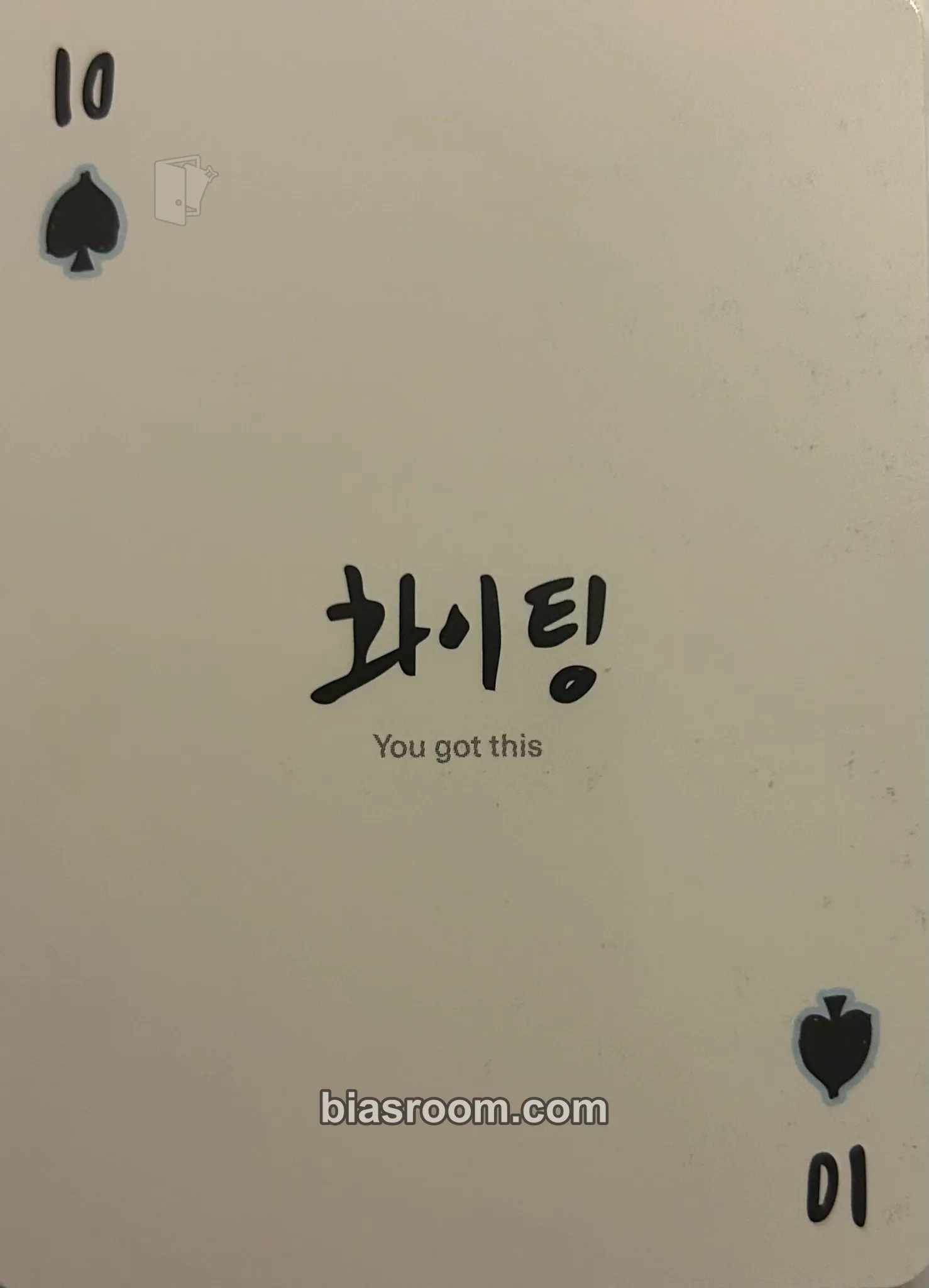 Heeseung 2026 Ggu Ggu Book Photocard - ENHYPEN - ENHYPEN K-pop photocard