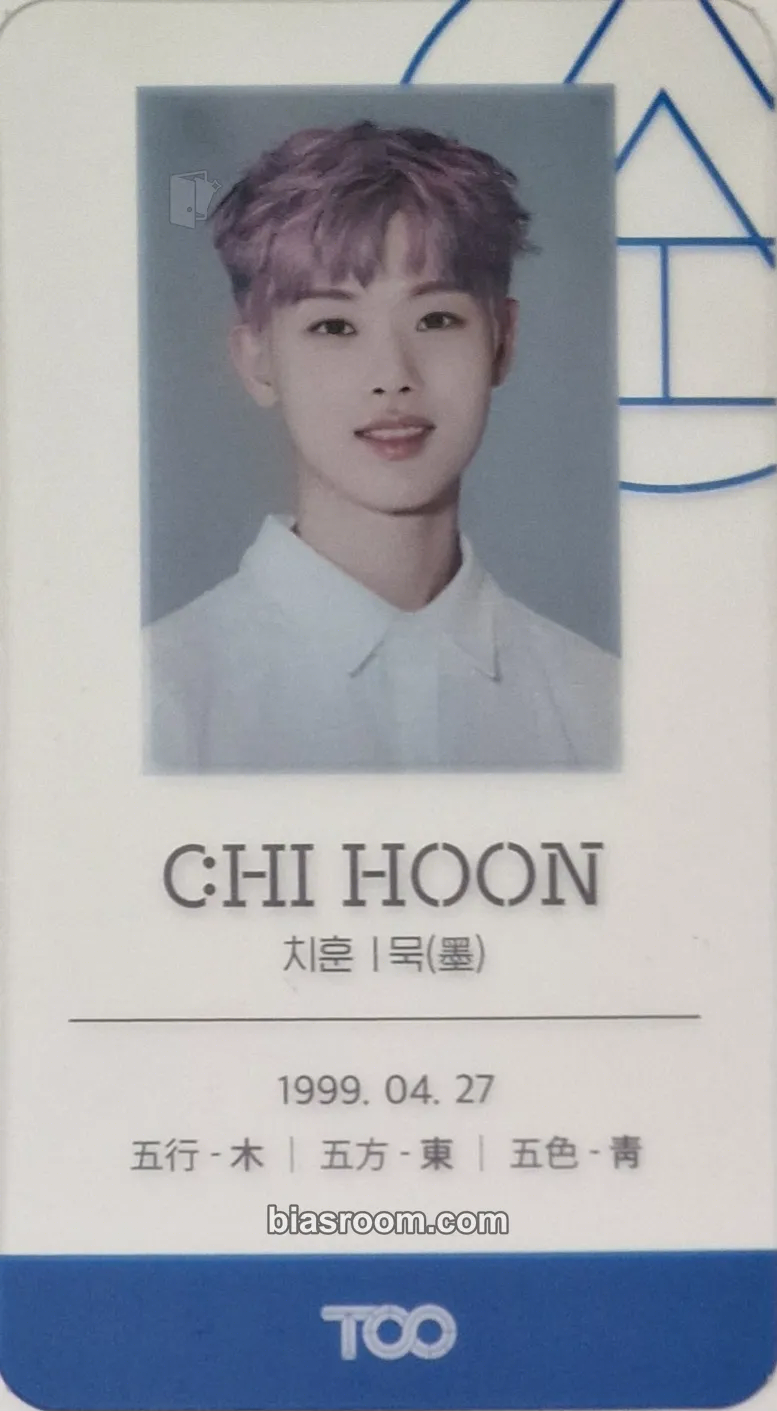 Chihoon REASON FOR BEING: Benevolence Photocard - TO1 - TO1 K-pop photocard